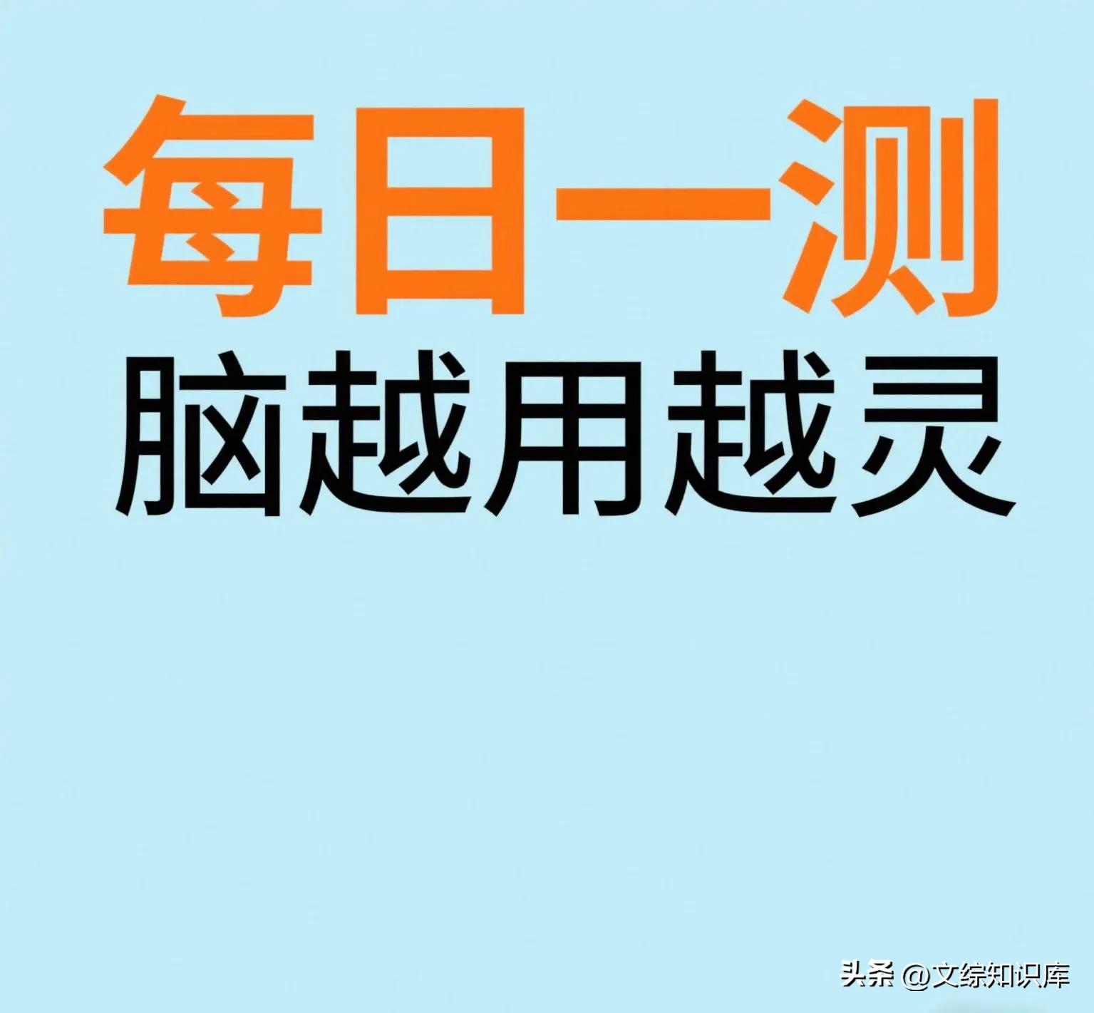成语接龙挑战_成语接龙游戏_成语接龙厚颜无耻