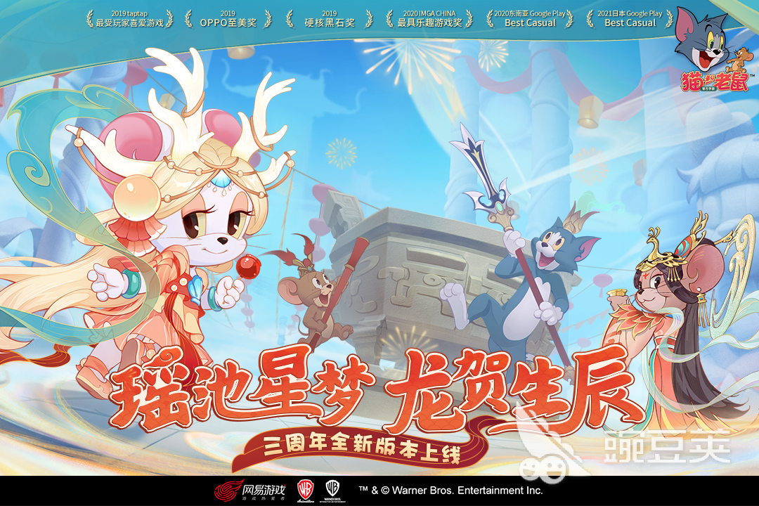 网易热门手游_网易游戏专题_梦幻西游攻略