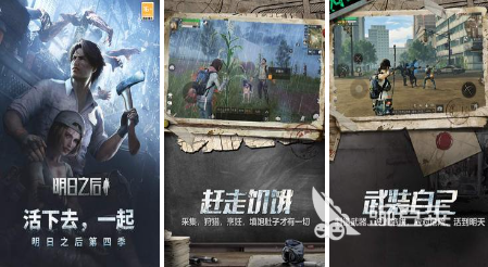 网易热门手游_网易游戏专题_梦幻西游攻略