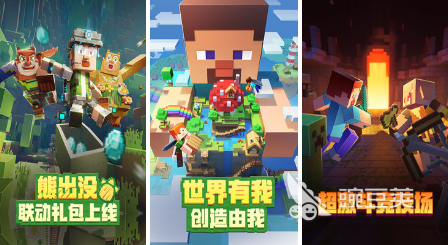 网易热门手游_网易游戏专题_梦幻西游攻略