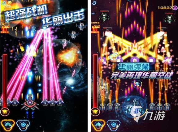 2022经典街机飞机游戏推荐_街机飞行类手游下载推荐_手机游戏厅哪个好