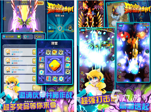 手机游戏厅哪个好_2022经典街机飞机游戏推荐_街机飞行类手游下载推荐