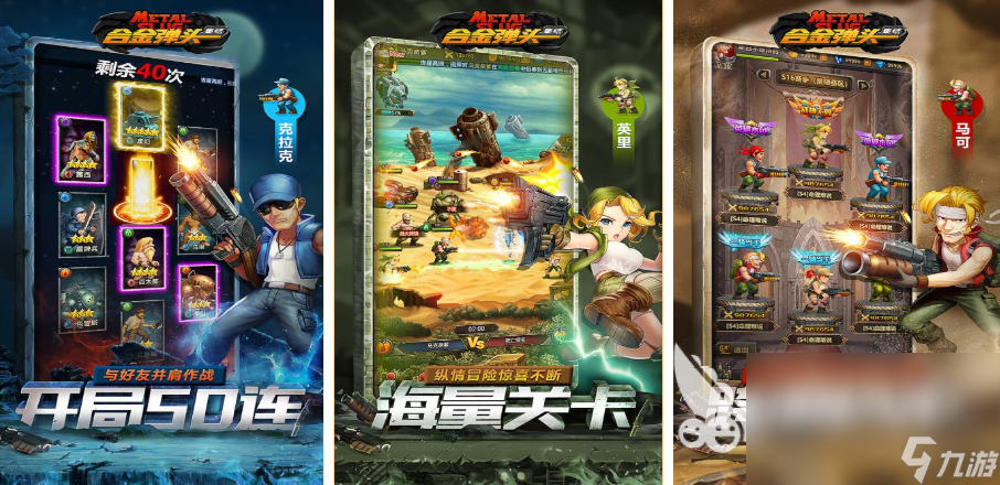 2022游戏厅经典老游戏大全 经典怀旧童年游戏推荐排行榜