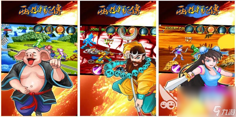 2022游戏厅经典老游戏大全 经典怀旧童年游戏推荐排行榜