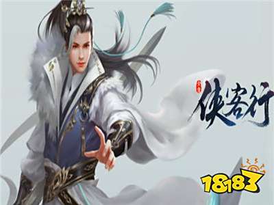 经典侠客行页游入口介绍