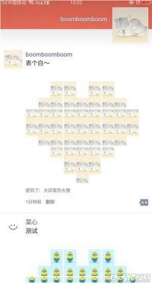 微信朋友圈怎么发九宫格图片 朋友圈九宫格拼图教程