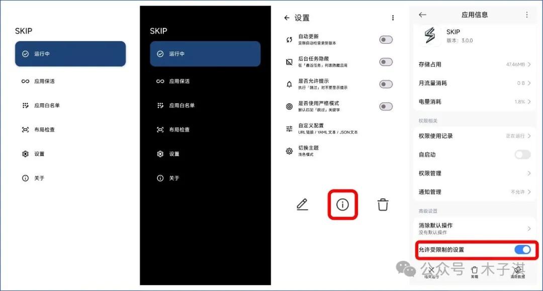 手机App推荐安卓苹果_当贝AI文章智能总结软件_手机刷成电子书阅读器