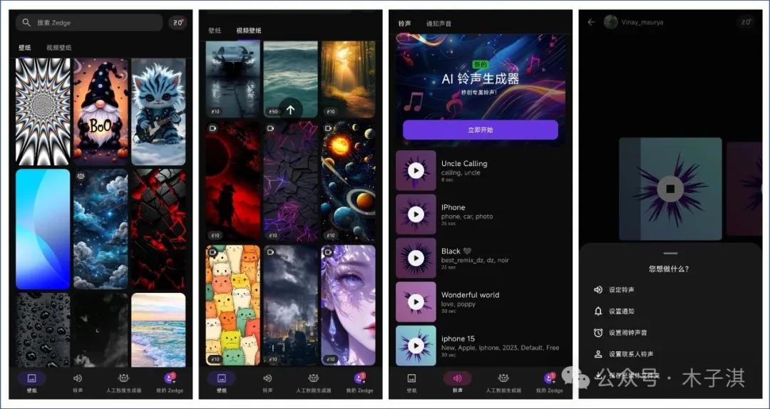 手机刷成电子书阅读器_当贝AI文章智能总结软件_手机App推荐安卓苹果