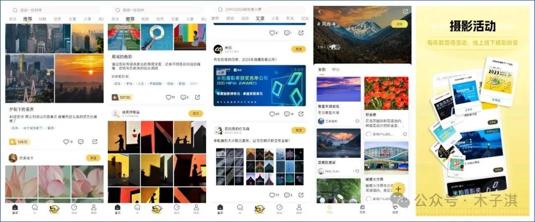 手机刷成电子书阅读器_当贝AI文章智能总结软件_手机App推荐安卓苹果