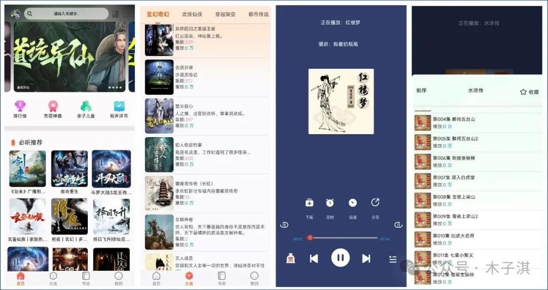 手机刷成电子书阅读器_当贝AI文章智能总结软件_手机App推荐安卓苹果
