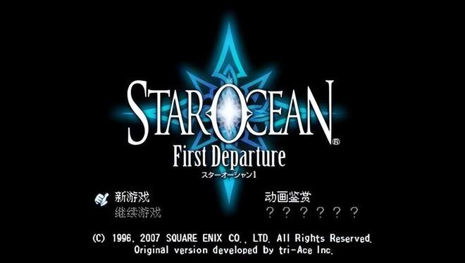 psp游戏专题_空之轨迹系列游戏介绍_PSP平台优秀JRPG推荐