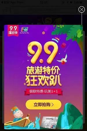 移动端App广告形式_Banner广告优缺点_移动应用广告平台改变生活 ppt