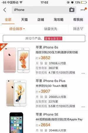 移动端App广告形式_Banner广告优缺点_移动应用广告平台改变生活 ppt