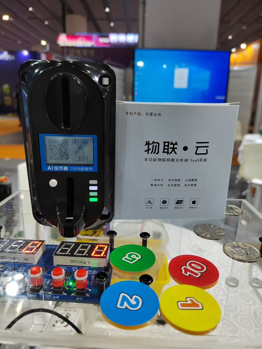 哪里有卖投币游戏机的_广州数字驱动通用型投币器_电玩城投币器选型指南