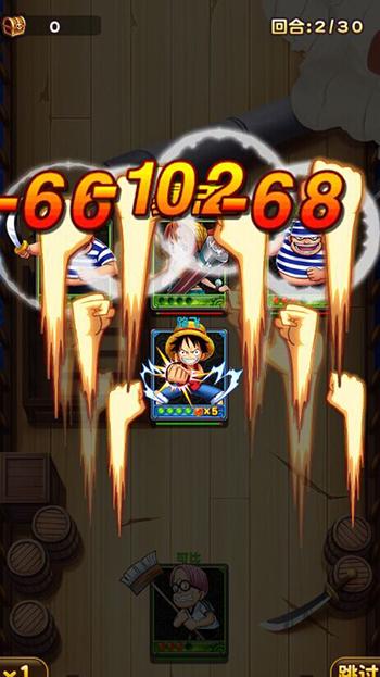 无广告看海贼王的软件_航海王强者之路 腾讯应用宝首发 百万预约