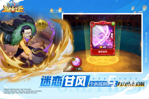 kia云手机版登录 2025火爆的海贼王小游戏合集 流行的海贼王游戏有哪些