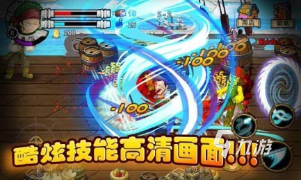 海贼王游戏合集_海贼王专题游戏_海贼王冒险动作游戏