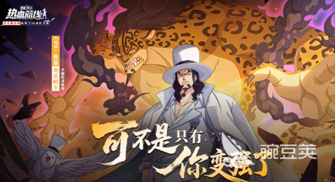 kiayun手机版登录 2025年最受欢迎的五款海贼王游戏推荐及玩法解析