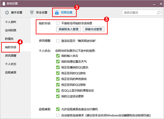 手机qq下载器异常怎么办_QQ最新版功能介绍_QQ官方版2019下载安装