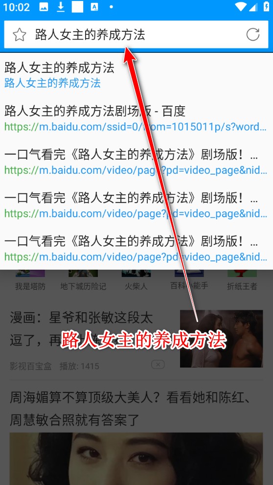 影音先锋安卓版