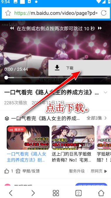 影音先锋安卓版