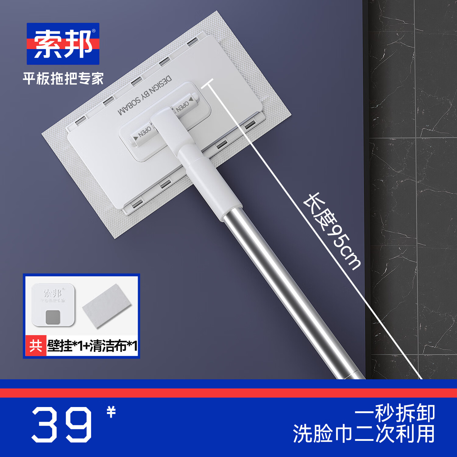 生活黑科技应用_智能烹饪机_擦窗机器人