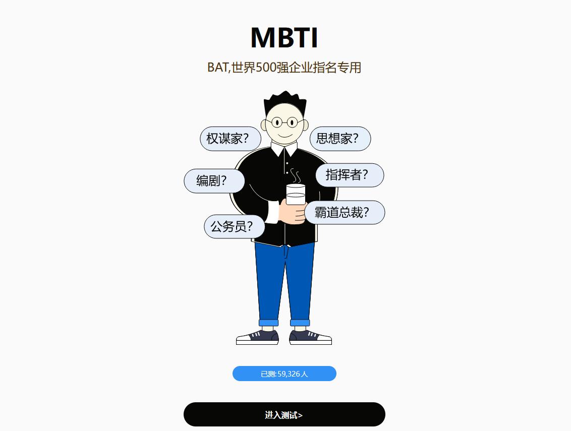 网页小游戏推荐_模拟亿万富翁体验_网页游戏专题