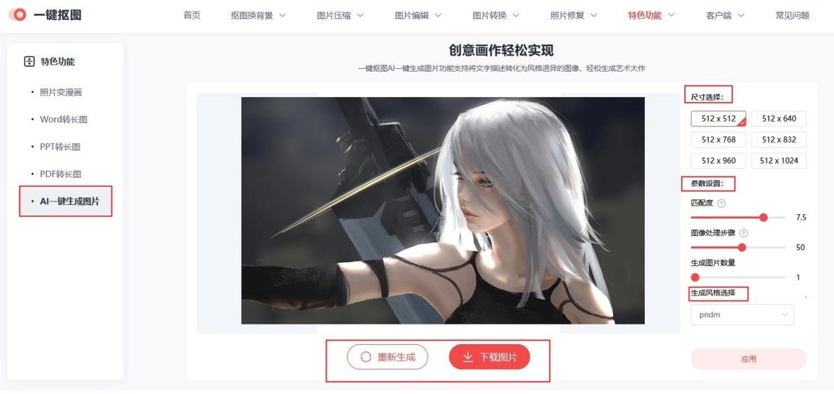 模拟亿万富翁体验_网页游戏专题_网页小游戏推荐