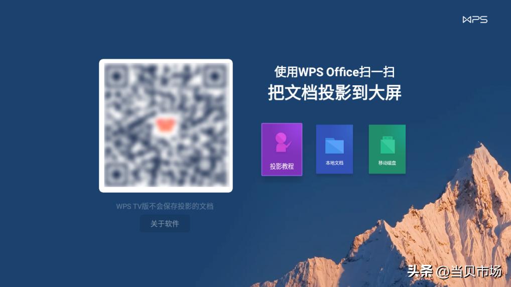 手机投屏智能电视软件_投影电视荣耀盒子上怎么下载应用_苹果华为安卓手机镜像投屏方法