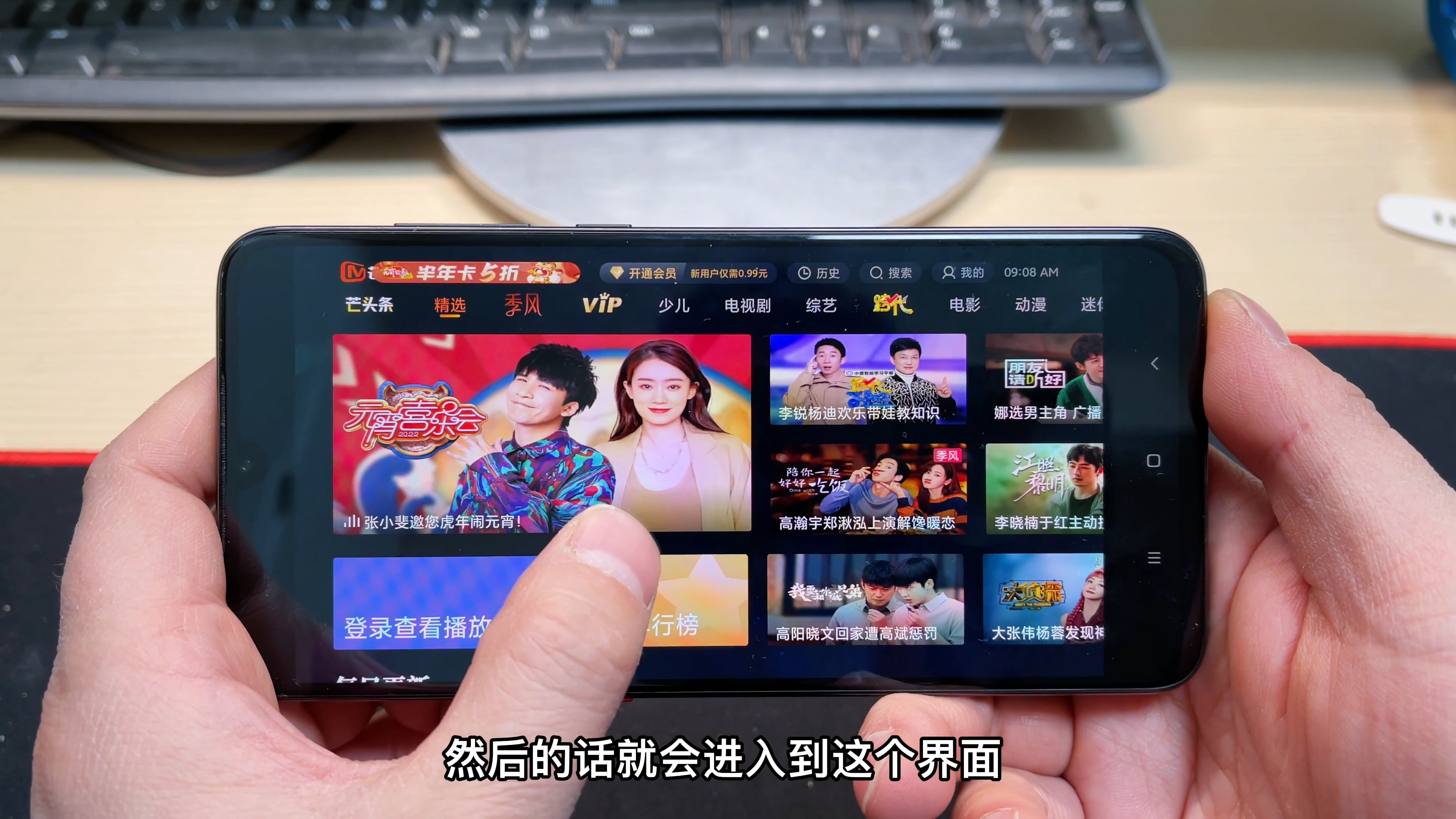 旧手机变电视盒子操作步骤_旧手机改造电视盒子教程_投影电视荣耀盒子上怎么下载应用