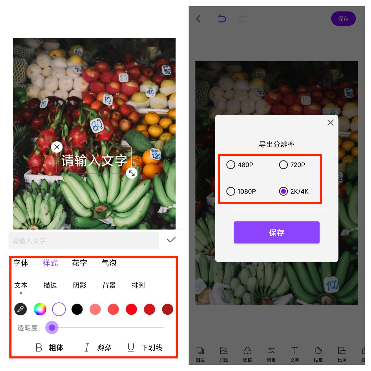 手机图片编辑工具_手机刷成电子书阅读器_图片编辑软件推荐