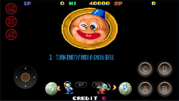 雪人兄弟手机版(横屏单机模式)