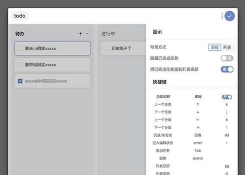 uTools(应用搜索工具)  5.0.0官方版