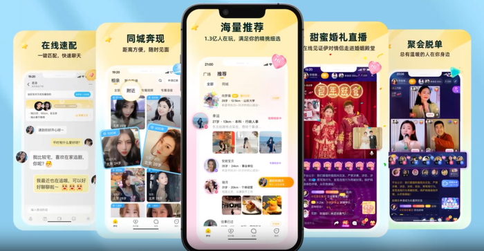 开·云app体育登录入口 撮合男女相亲，这群红娘半年赚了15亿