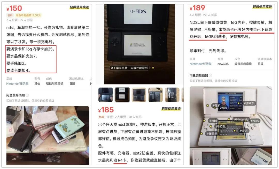 老任系掌机价格_二手掌机行情_psp游戏专题