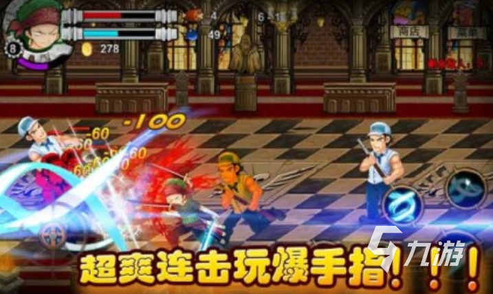 开·云app体育登录入口 最好玩的海贼王游戏大全 2025有没有有趣的海贼王游戏