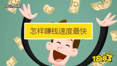 开·云app体育登录入口 看广告赚钱的app软件哪个好 盘点能赚钱的成人app合集