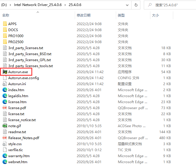 免费好用的驱动安装软件_安装驱动软件_打印机驱动安装软件