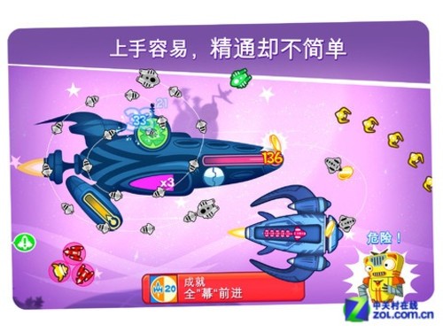 视觉冲击 The new iPad超高清游戏推荐