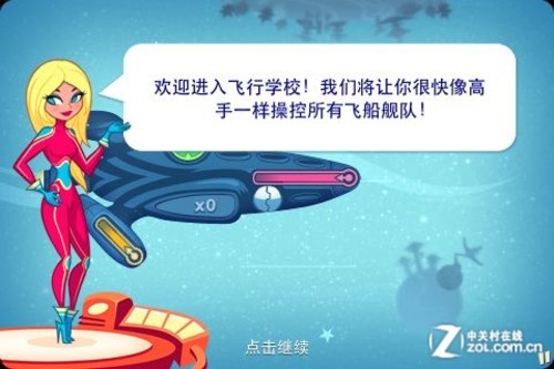 视觉冲击 The new iPad超高清游戏推荐