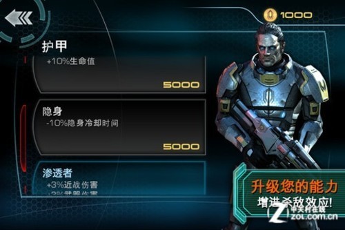 苹果The new iPad质量效应游戏评测_如何在ipad上玩电脑版奥拉星_iPad质量效应游戏操作解析