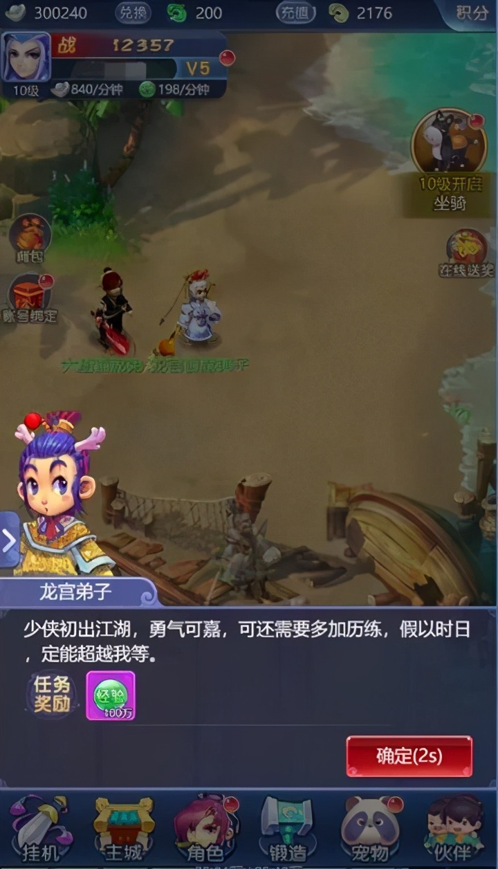 网页游戏市场分析_梦幻西游网页版特色玩法_网页游戏专题