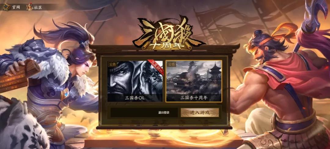 梦幻西游网页版特色玩法_网页游戏专题_网页游戏市场分析