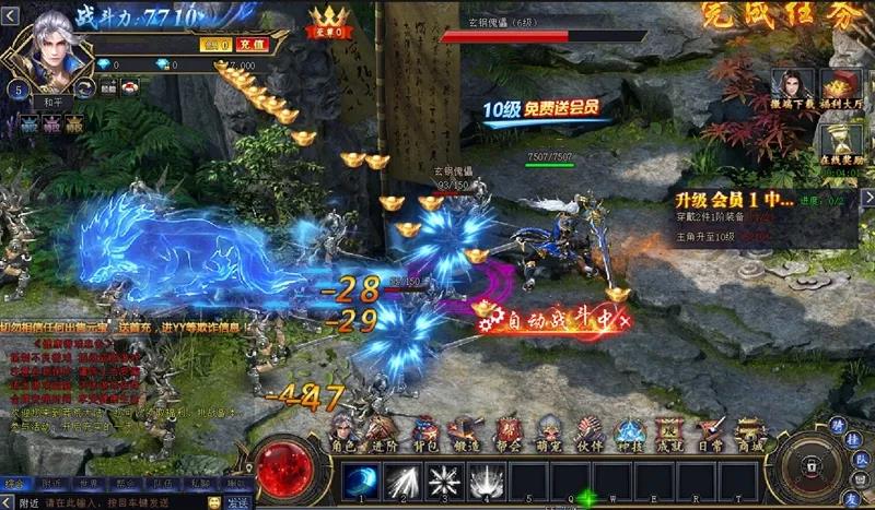 网页游戏市场分析_梦幻西游网页版特色玩法_网页游戏专题