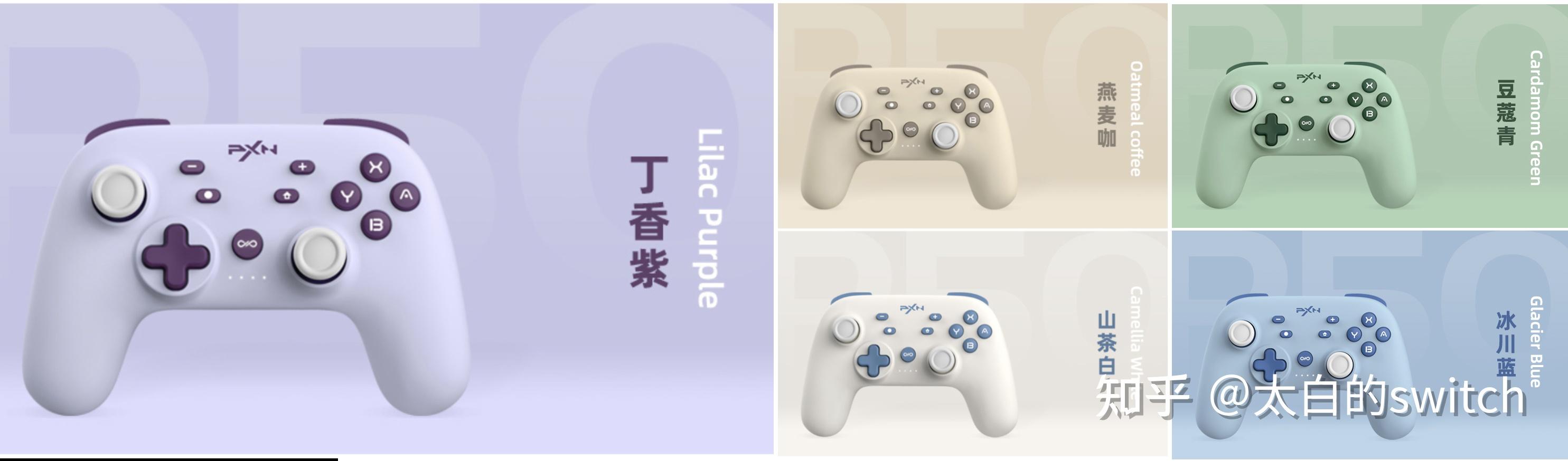 手柄格斗游戏_switch国产手柄性价比排行_switch pro手柄推荐