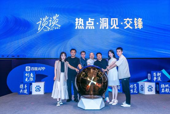 百度上发布信息_百度权威发布效能跃升_百度热搜互动体验