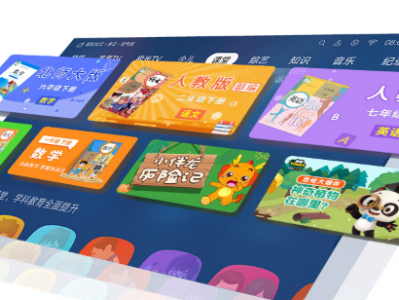 内置优质教育资源的大屏产品为家长们分忧解难