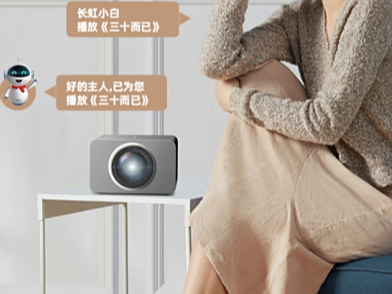 在新年团聚的时刻   用大屏让情感更温暖