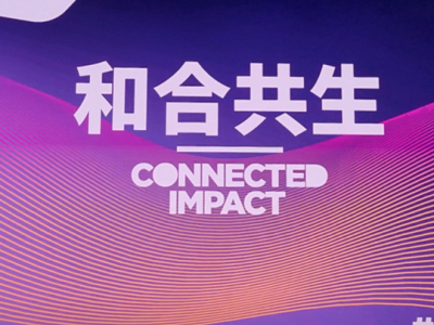 5G赋能企业开启创新大门 MWCS21黑科技盘点