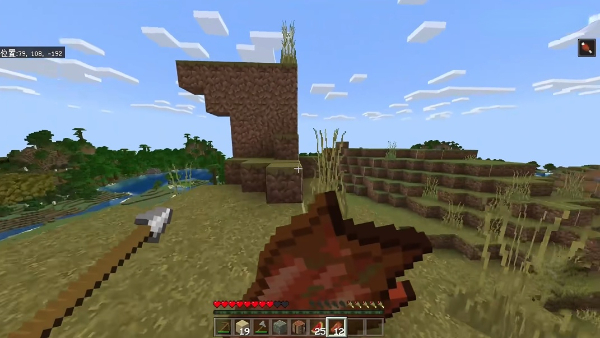 我的世界有马的版本下载_创造与生存模式_我的世界基岩版1.21玩法
